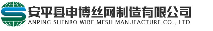 钼网,银网,钛网,钛丝网,镍网,镍丝网,哈氏合金网,蒙乃尔网,镍丝网,不锈钢丝网,不锈钢筛网,不锈钢过滤网-安平县申博丝网制造有限公司
