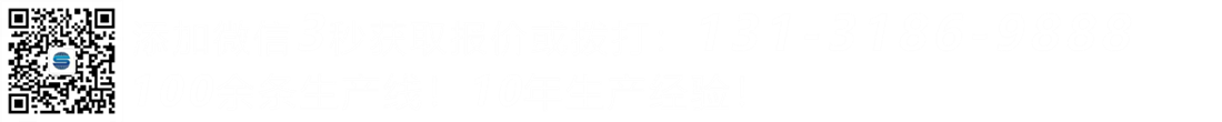 护栏网