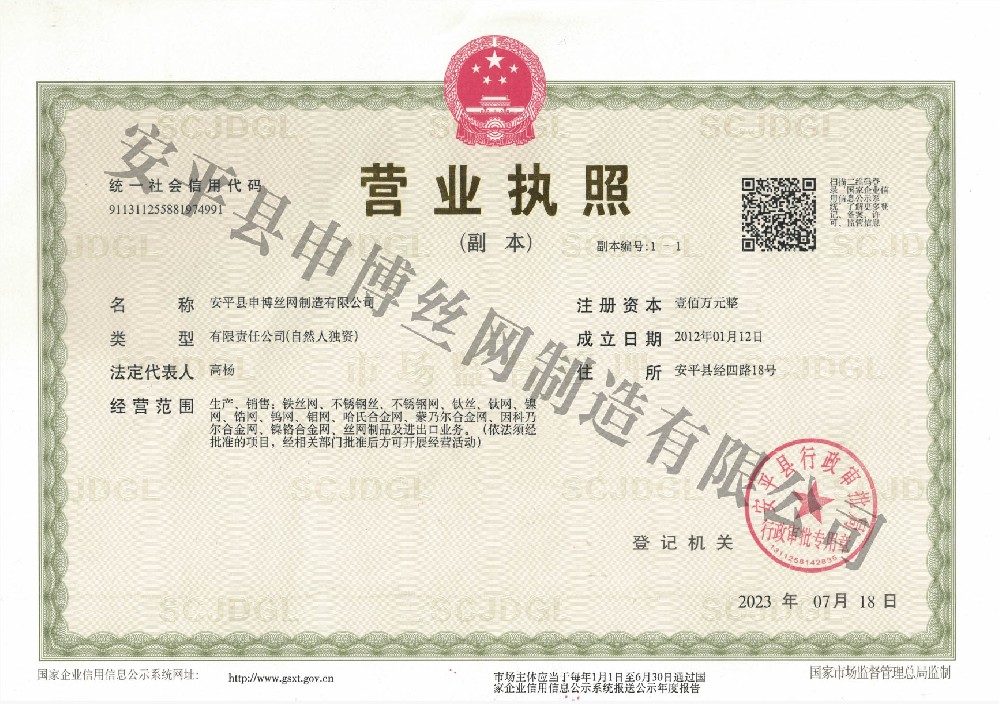 840ebb30-864d-4354-94a0-d0ddb275522f.jpg